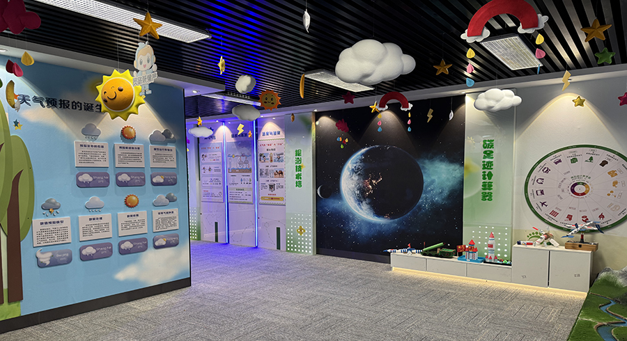 博雅小學氣象展廳